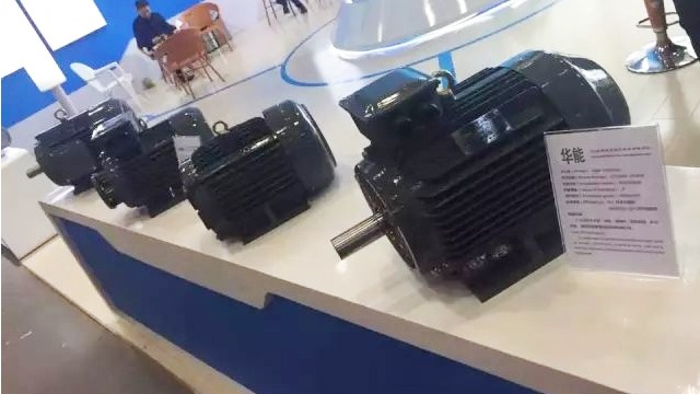 山東盛華電機有限公司參加第十五屆中國北京國際電機工業展覽會回顧